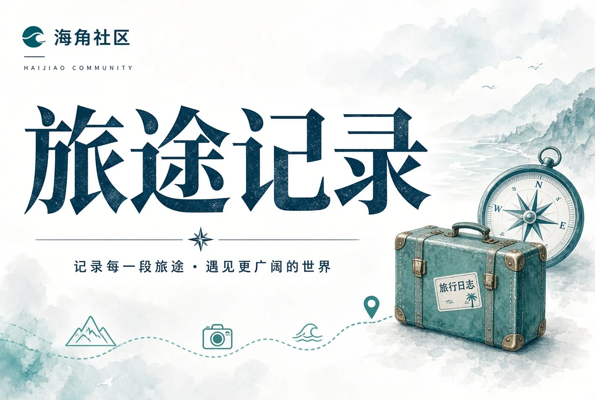 当城市慢下来,很多白天没有注意到的东西才开始浮出来主题画面